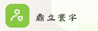 合作伙伴