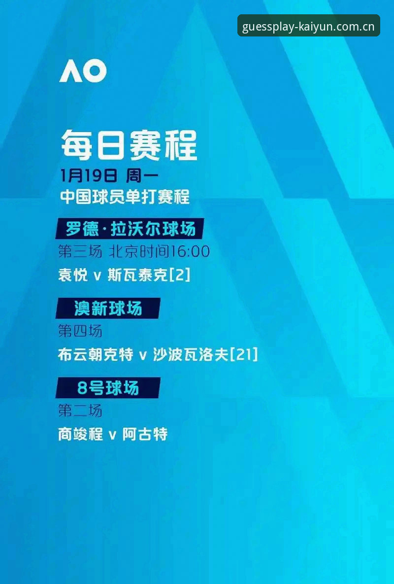 开云娱乐平台下载功能详解 凯运竞猜平台2026新版深度评测:开云娱乐平台下载功能全面解析