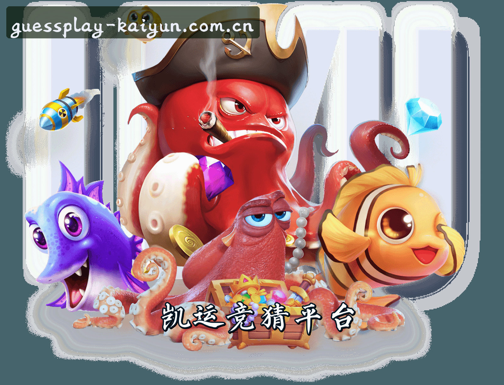 关于我们